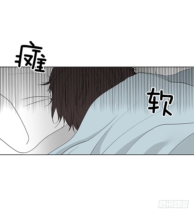 《遇见1/2的你》再坚持几天 第31页