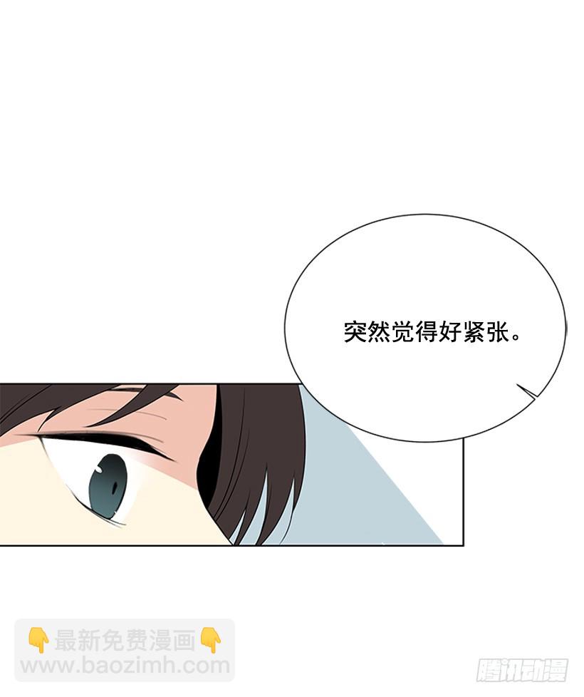 《遇见1/2的你》再坚持几天 第36页