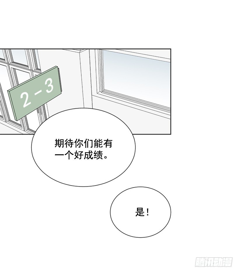 《遇见1/2的你》再坚持几天 第3页