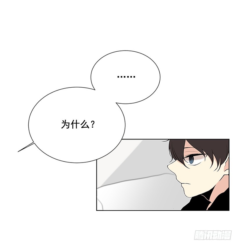 《遇见1/2的你》再坚持几天 第41页