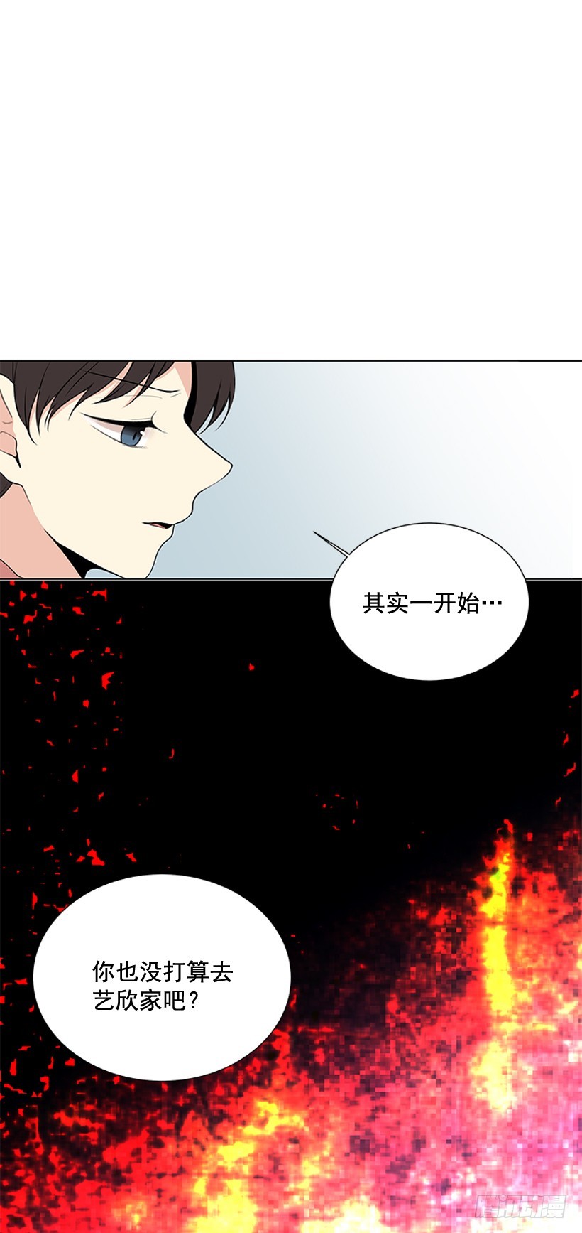 《遇见1/2的你》再坚持几天 第43页