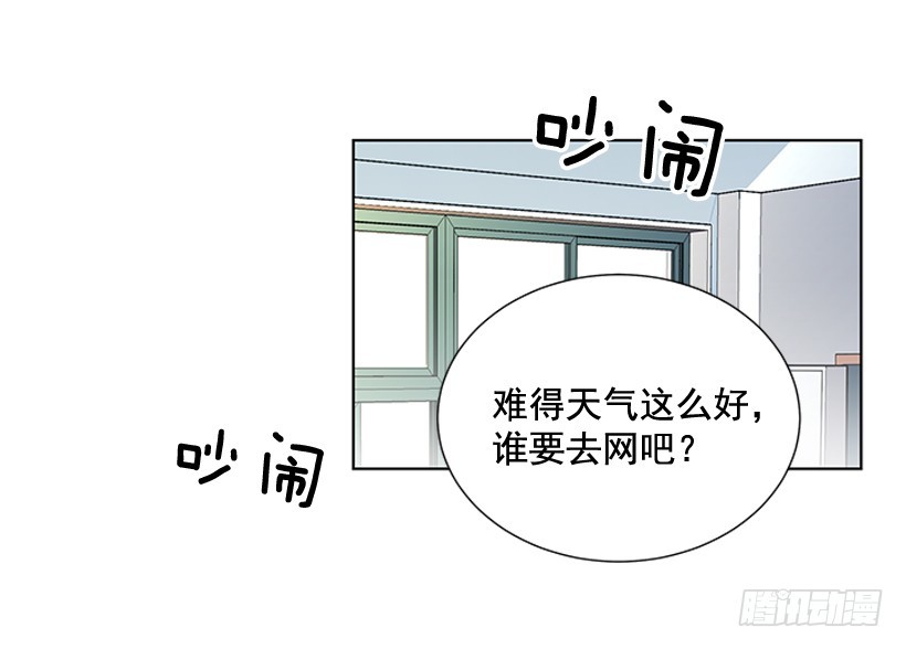 《遇见1/2的你》再坚持几天 第4页