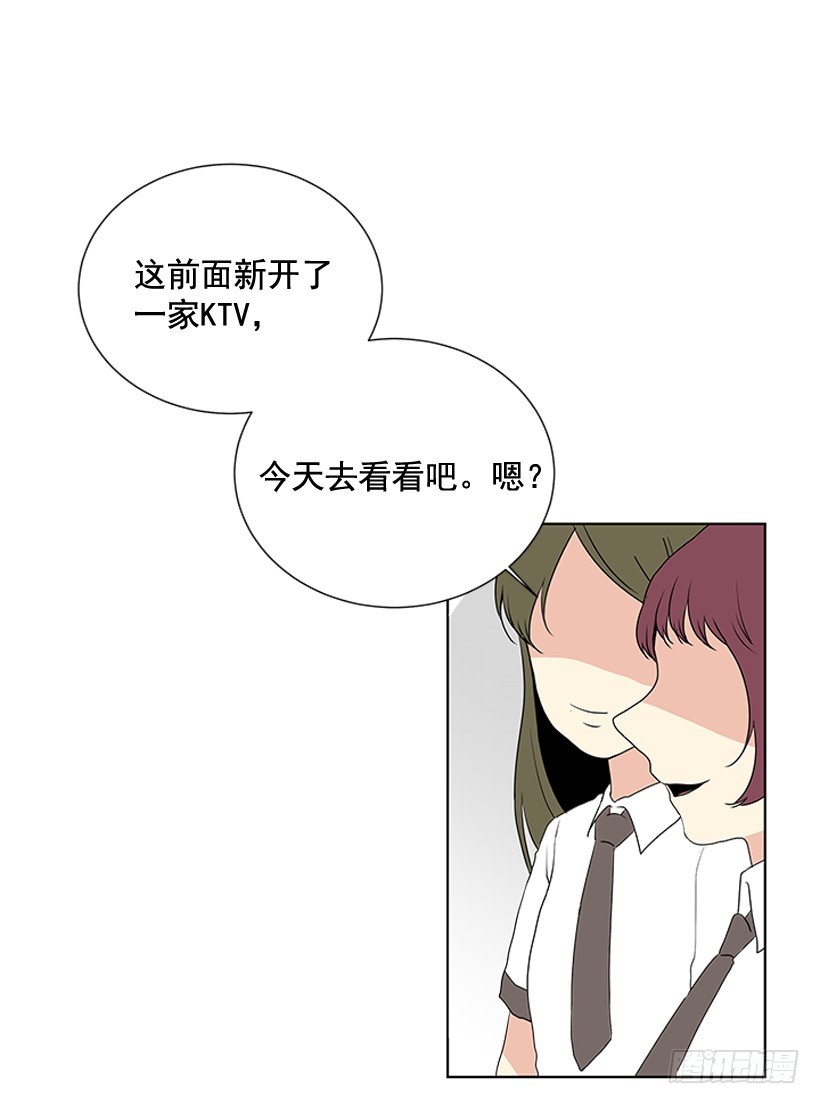 《遇见1/2的你》再坚持几天 第6页
