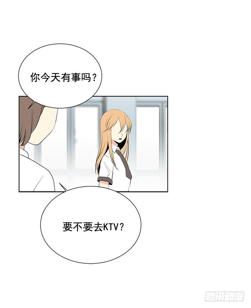 《遇见1/2的你》再坚持几天 第9页