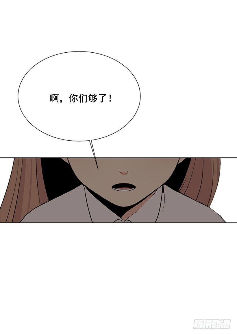 《遇见1/2的你》变了好多 第11页