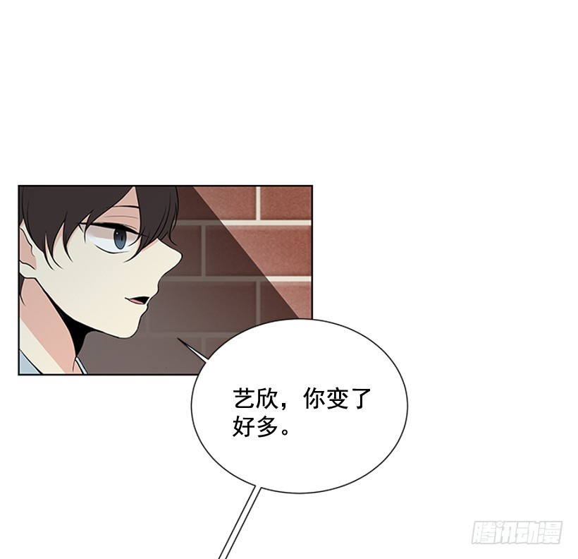 《遇见1/2的你》变了好多 第15页