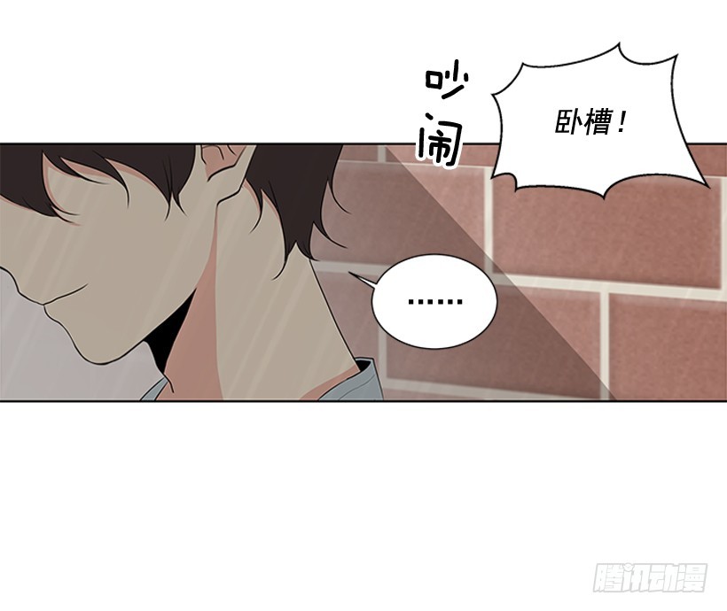 《遇见1/2的你》变了好多 第20页