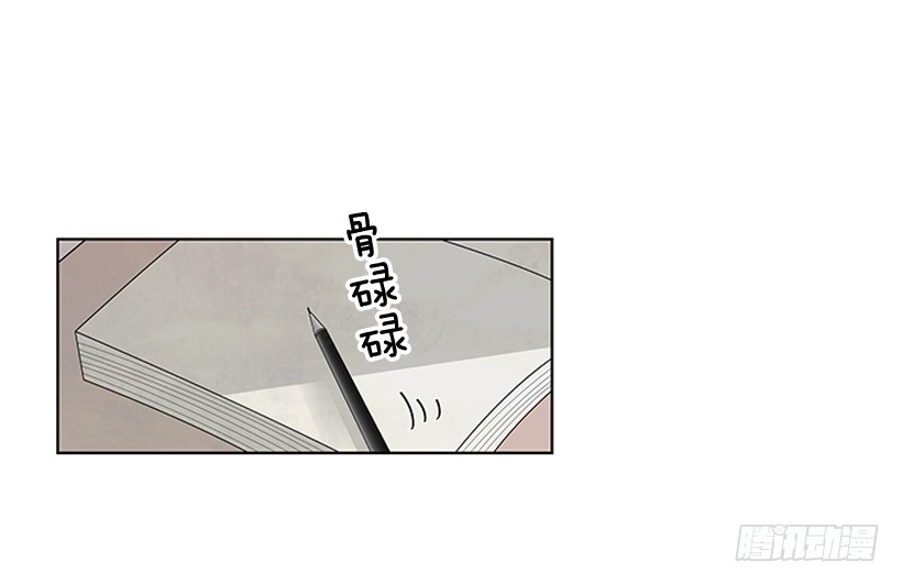《遇见1/2的你》变了好多 第25页