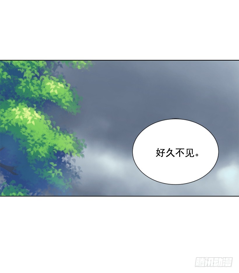 《遇见1/2的你》变了好多 第2页