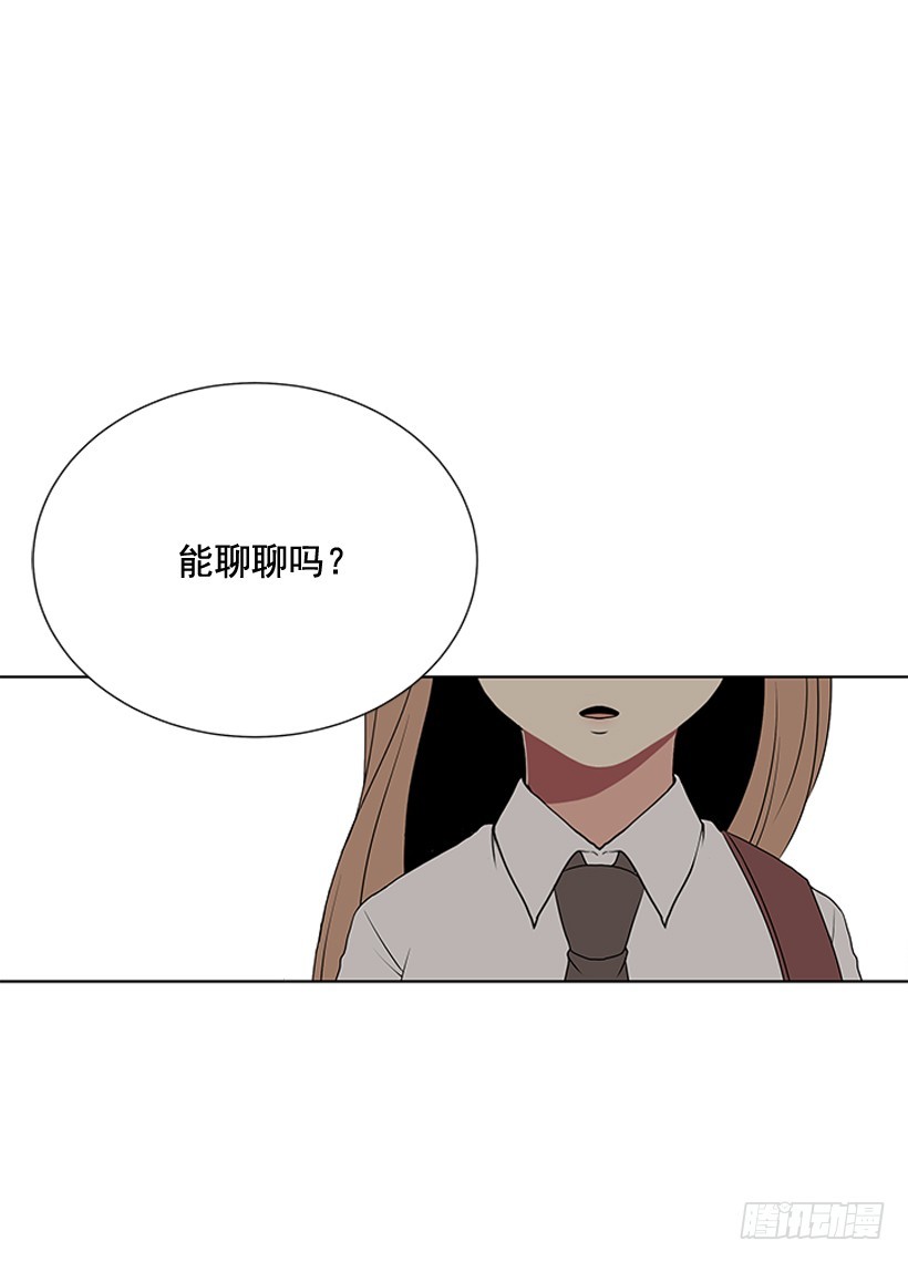 《遇见1/2的你》变了好多 第5页