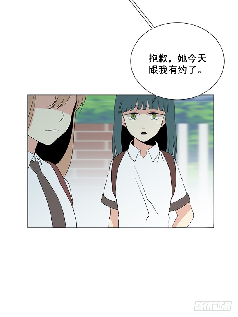 《遇见1/2的你》变了好多 第7页