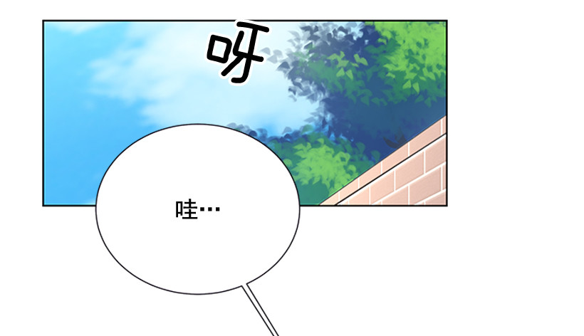 《遇见1/2的你》不可能和解 第12页