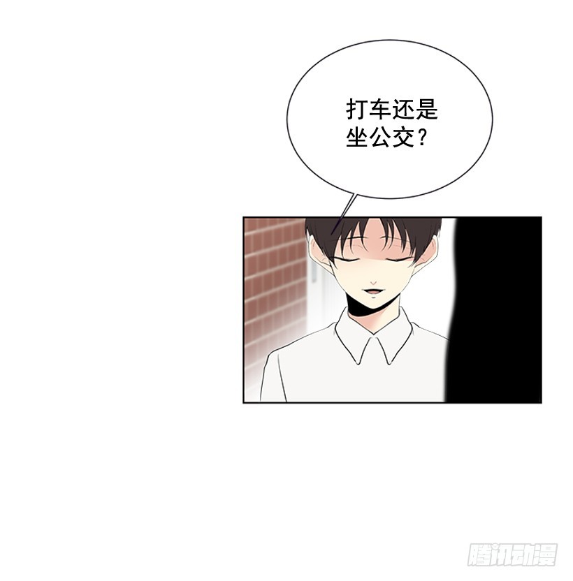 《遇见1/2的你》不可能和解 第15页