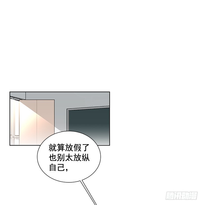 《遇见1/2的你》不可能和解 第28页
