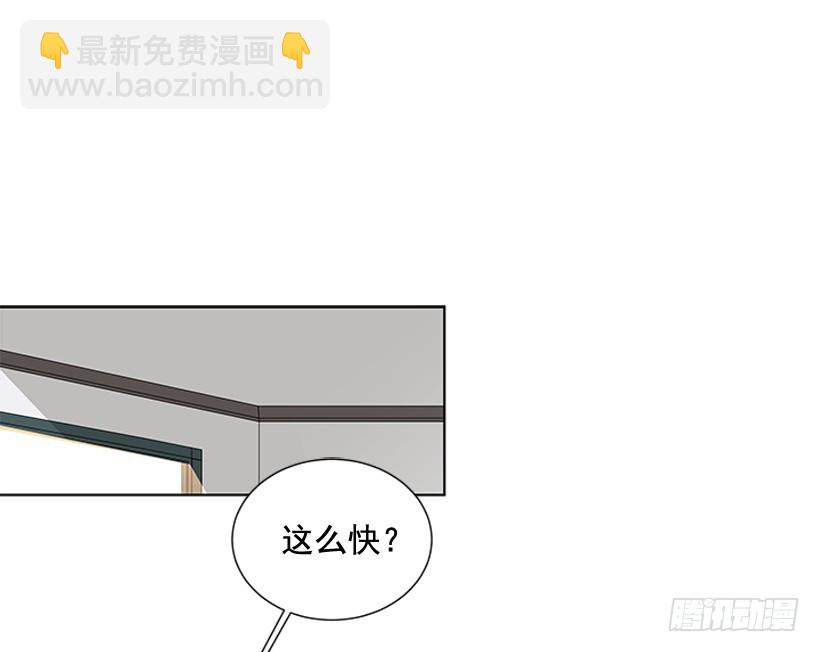 《遇见1/2的你》不可能和解 第2页