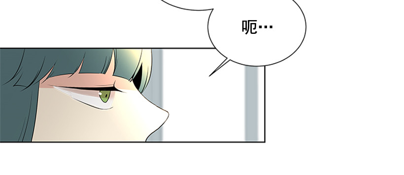 《遇见1/2的你》不可能和解 第37页
