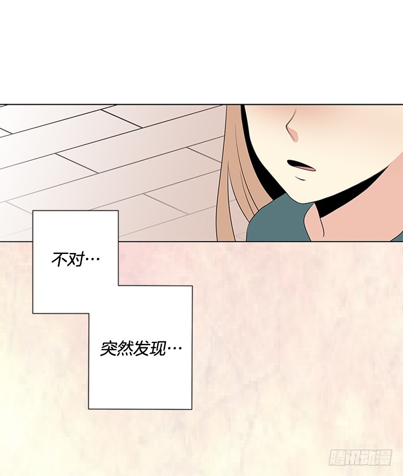 《遇见1/2的你》他当真了 第28页