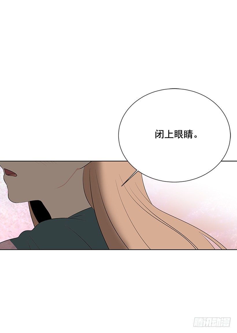 《遇见1/2的你》他当真了 第34页