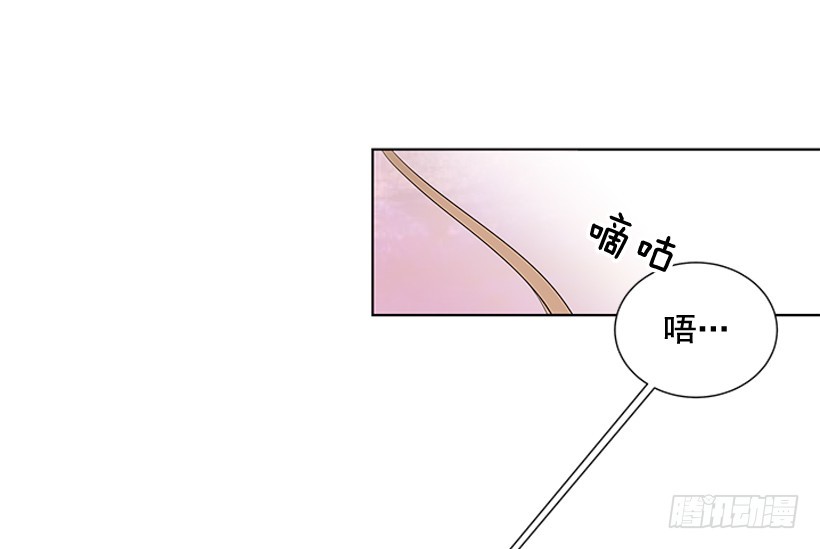 《遇见1/2的你》他当真了 第35页