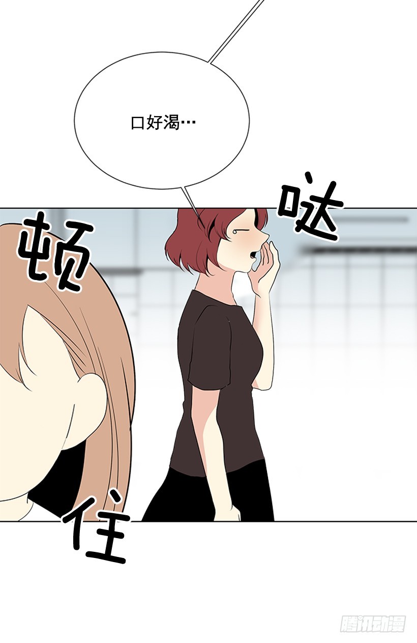 《遇见1/2的你》他当真了 第36页
