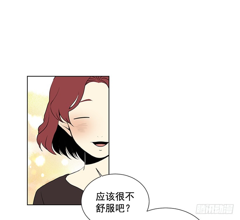 《遇见1/2的你》他当真了 第39页