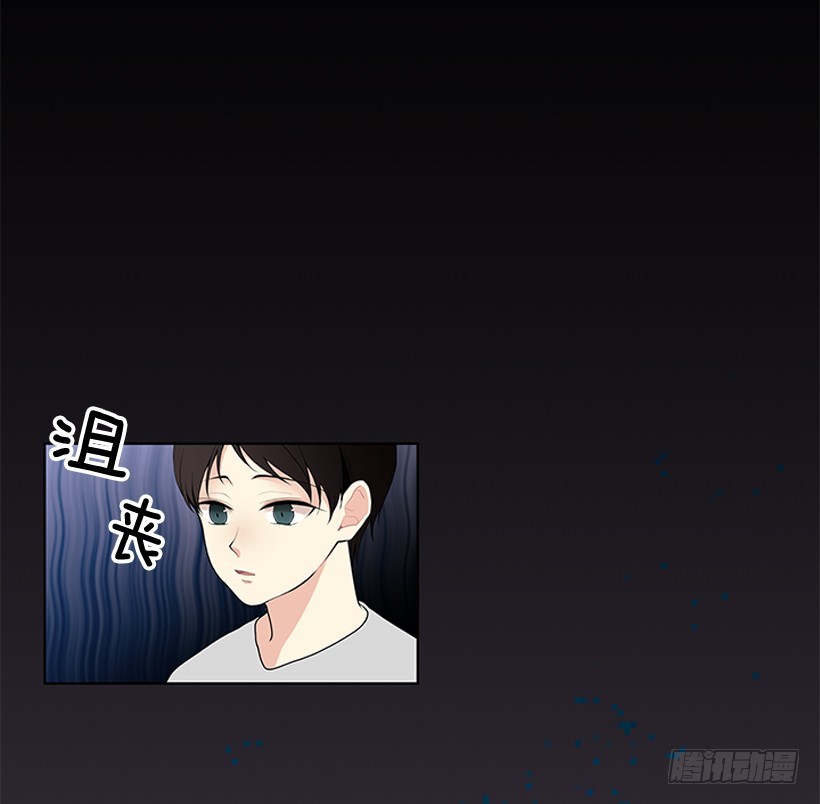 《遇见1/2的你》他当真了 第44页