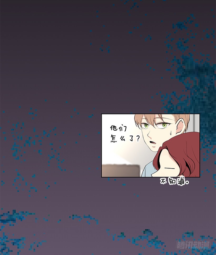 《遇见1/2的你》他当真了 第45页