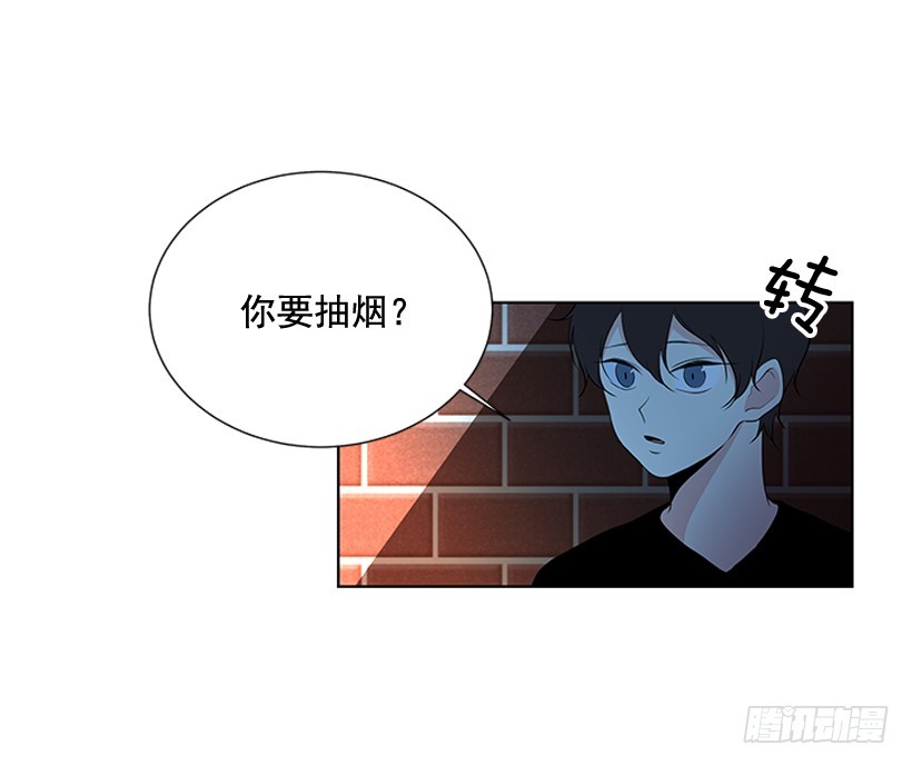 《遇见1/2的你》他当真了 第5页