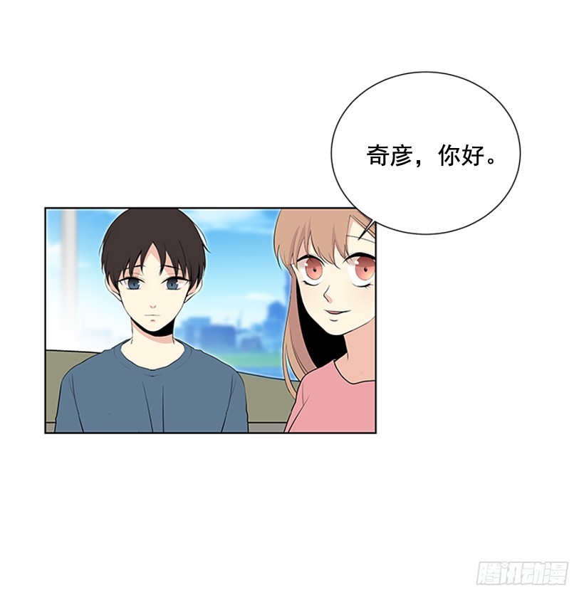 《遇见1/2的你》一起去玩 第12页
