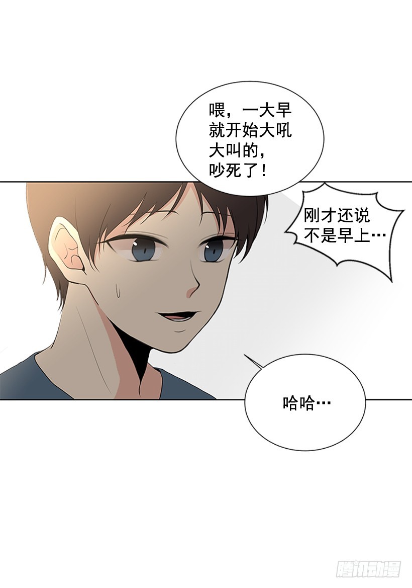 《遇见1/2的你》一起去玩 第17页