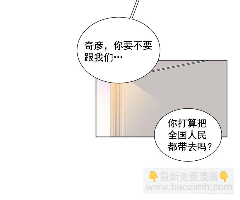 《遇见1/2的你》一起去玩 第22页