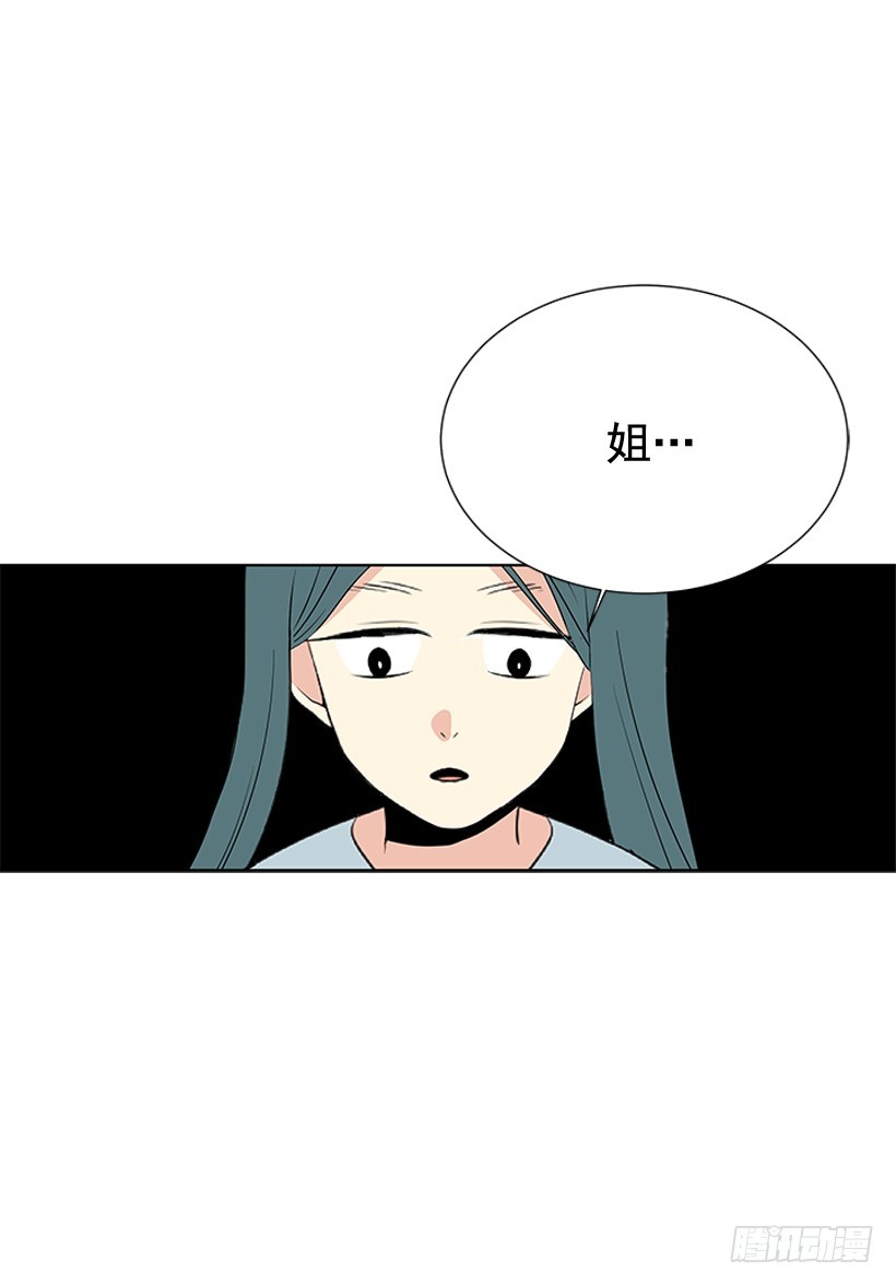《遇见1/2的你》一起去玩 第26页