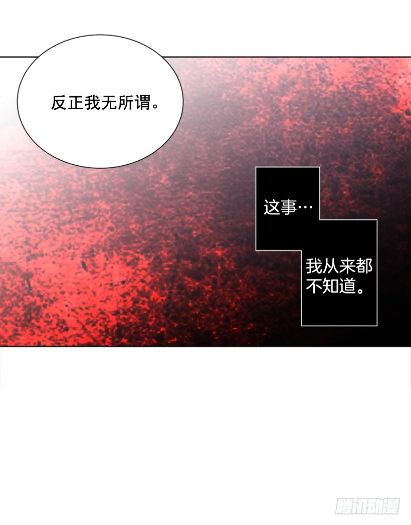 《遇见1/2的你》一起去玩 第36页