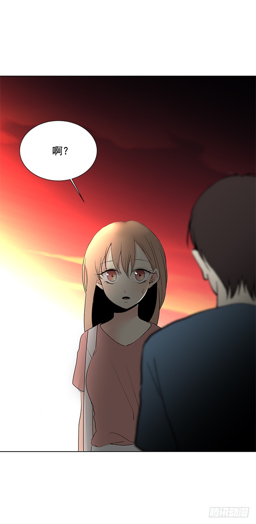 《遇见1/2的你》一起去玩 第39页