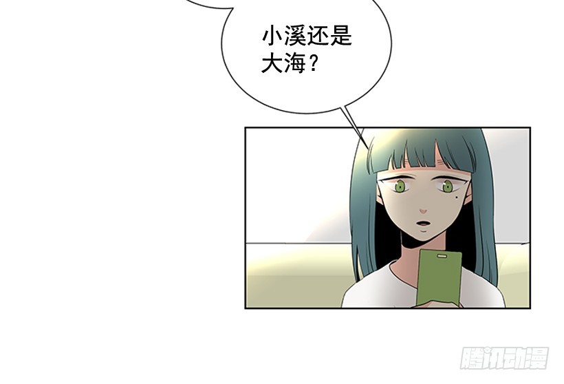 《遇见1/2的你》一起去玩 第3页