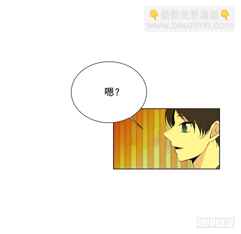 《遇见1/2的你》一起去玩 第40页