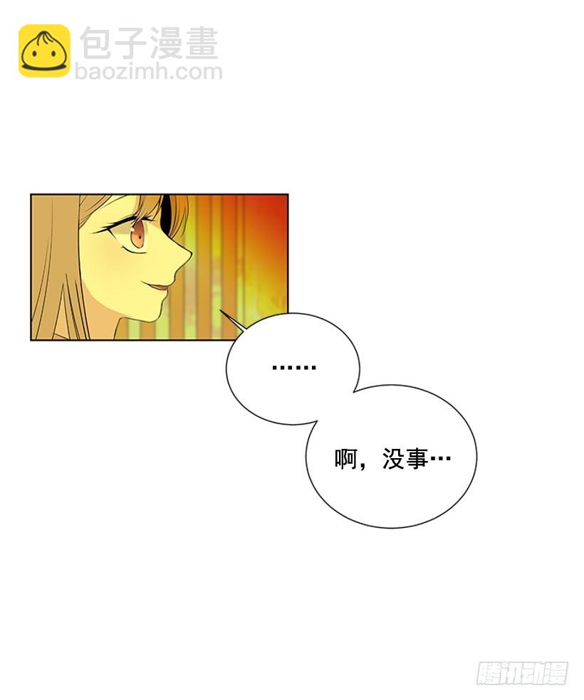 《遇见1/2的你》一起去玩 第41页