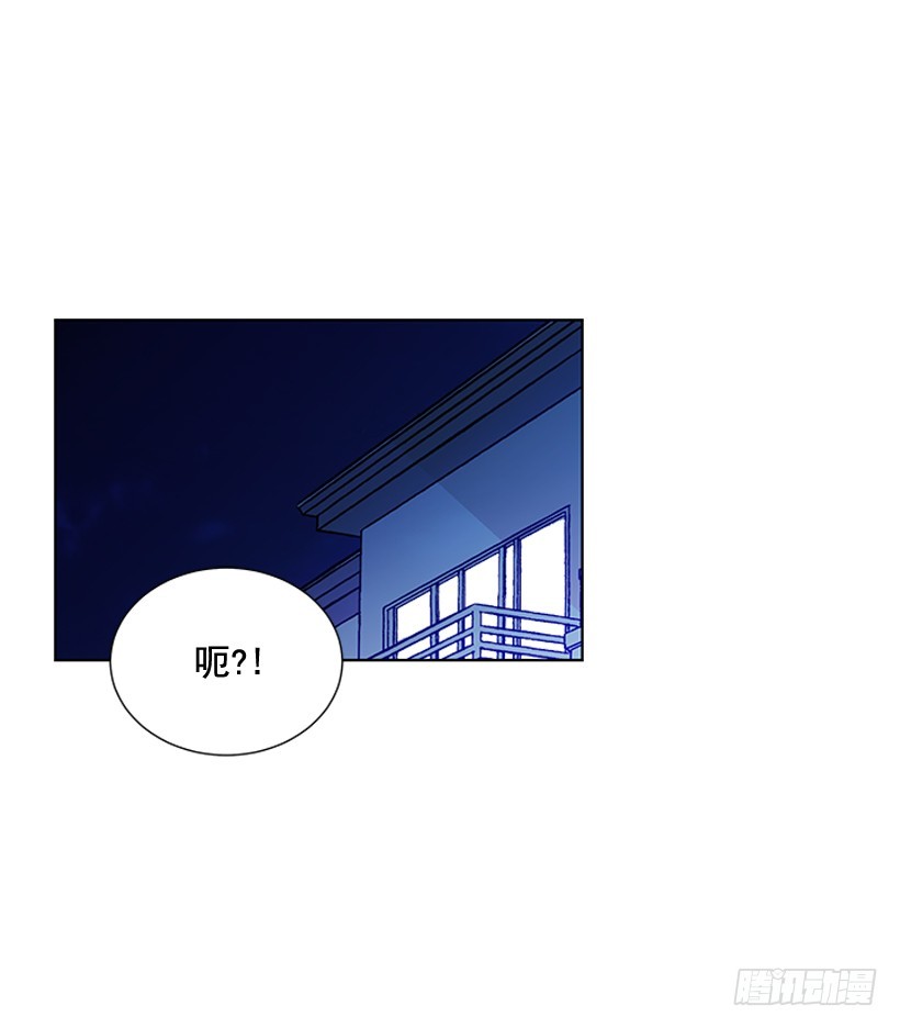 《遇见1/2的你》一起去玩 第44页