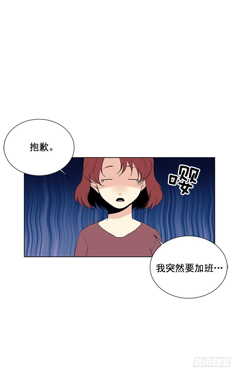 《遇见1/2的你》一起去玩 第46页