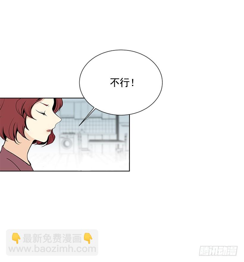 《遇见1/2的你》一起去玩 第49页