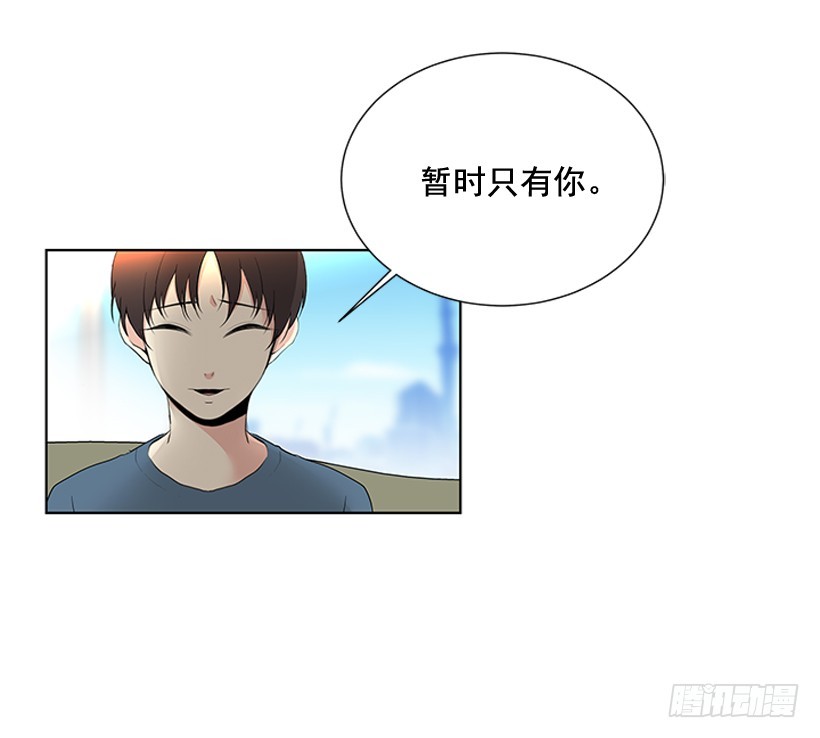 《遇见1/2的你》一起去玩 第6页
