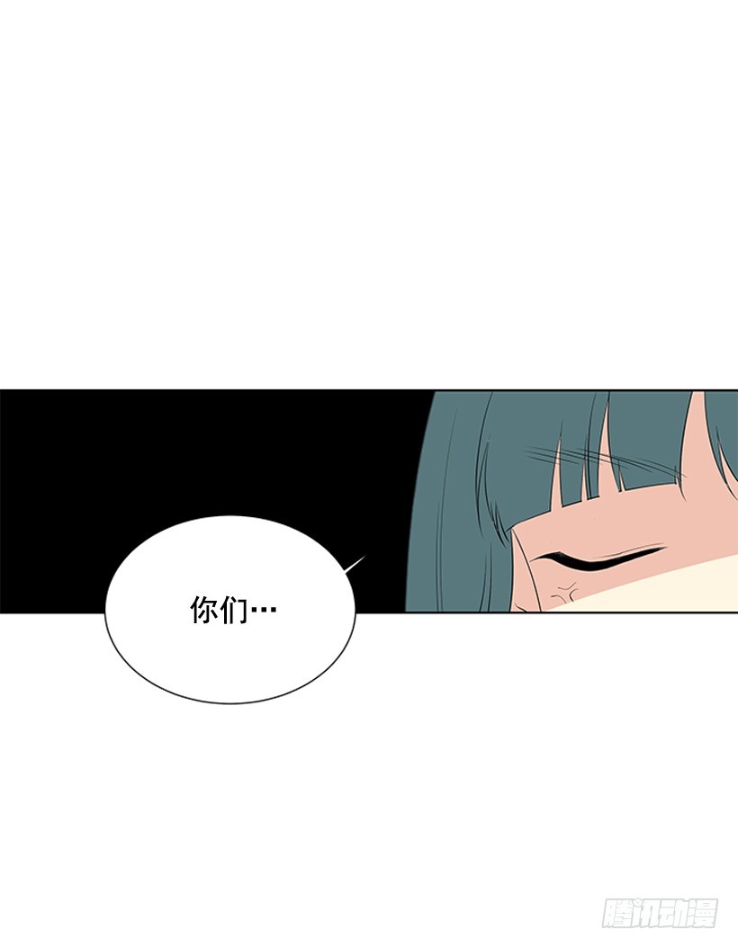 《遇见1/2的你》一起去玩 第8页
