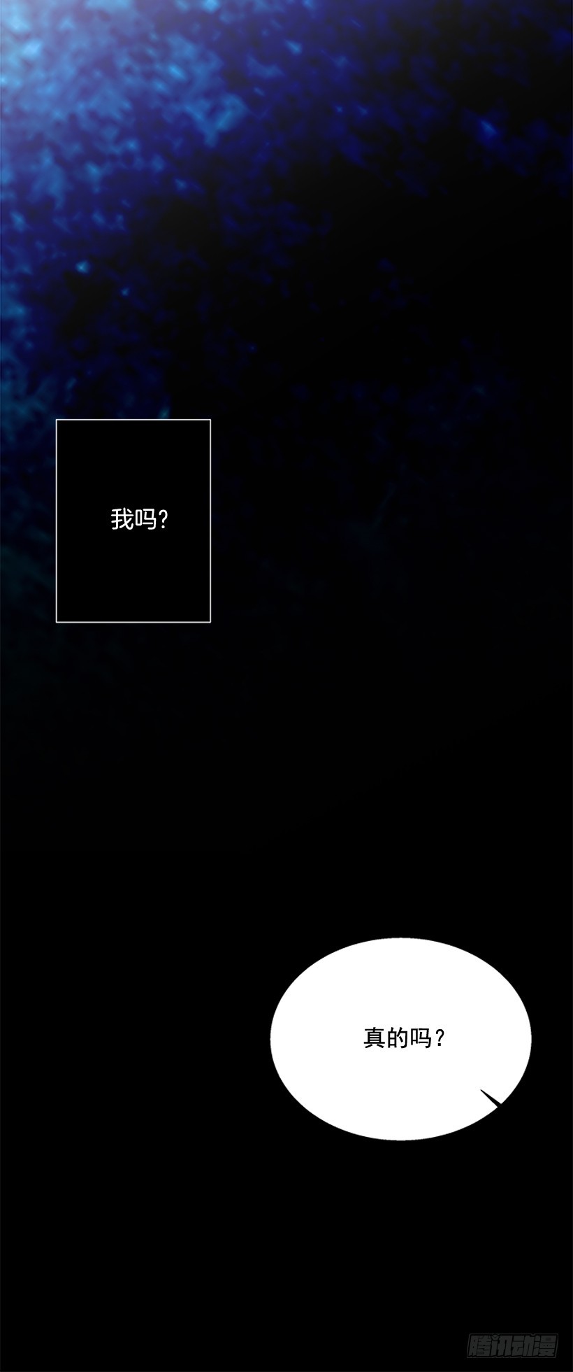 《遇见1/2的你》我需要的 第10页