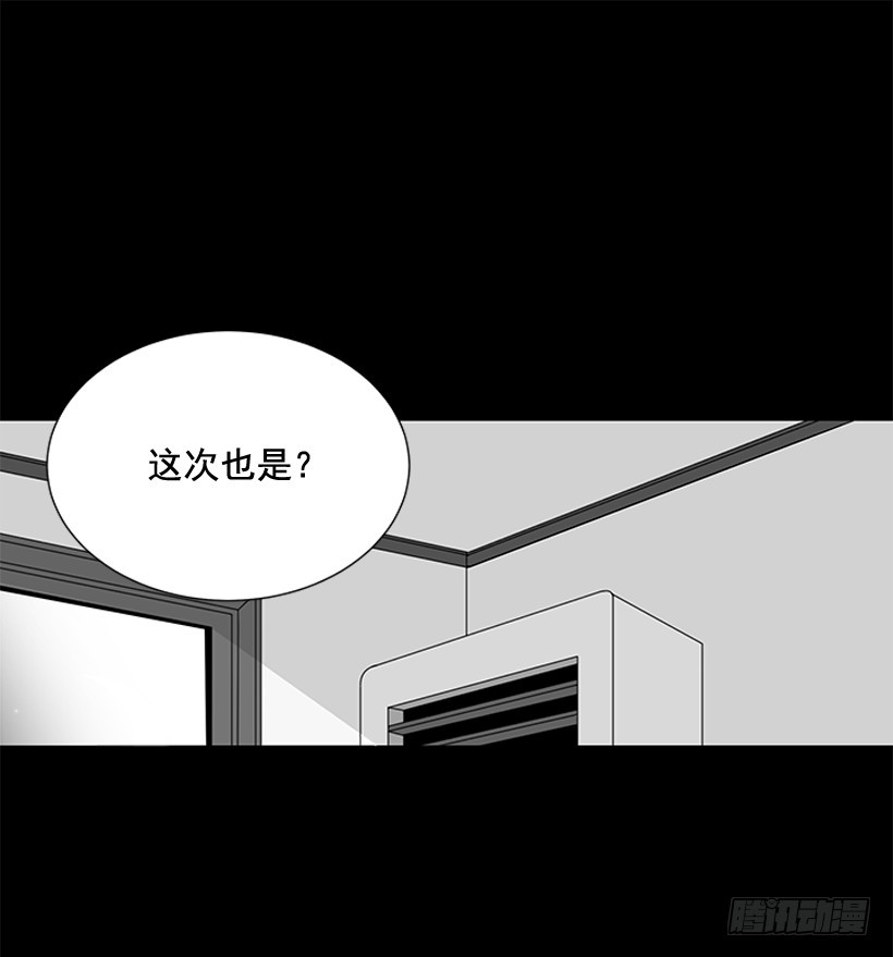 《遇见1/2的你》我需要的 第11页