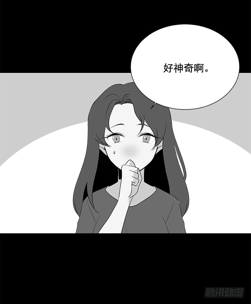 《遇见1/2的你》我需要的 第12页