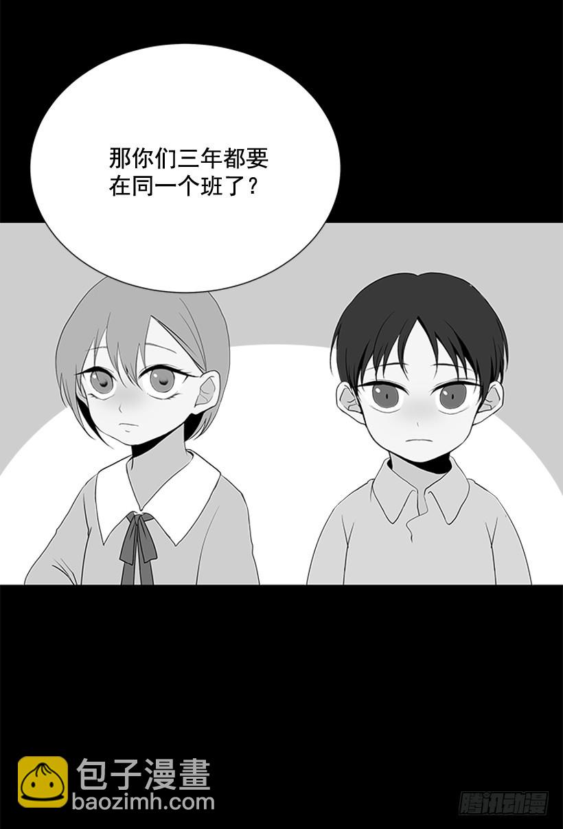 《遇见1/2的你》我需要的 第13页