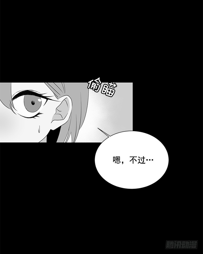 《遇见1/2的你》我需要的 第14页