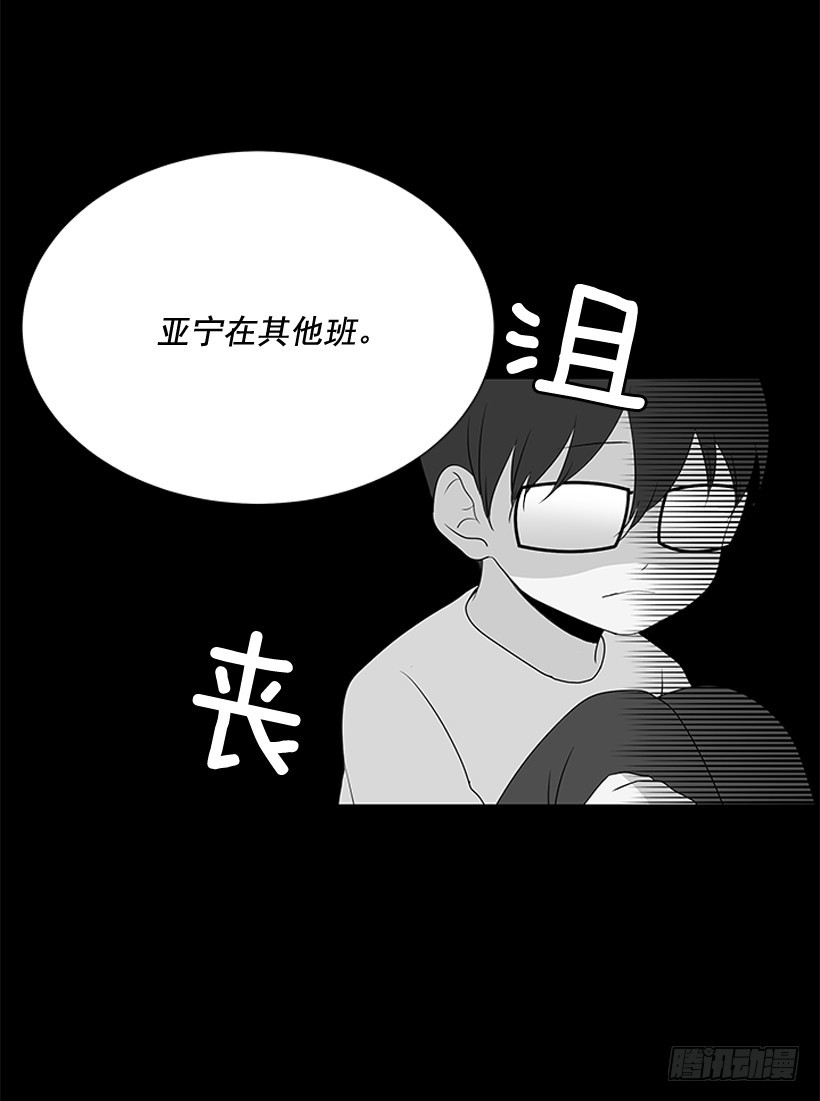 《遇见1/2的你》我需要的 第15页
