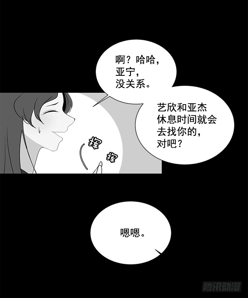 《遇见1/2的你》我需要的 第16页