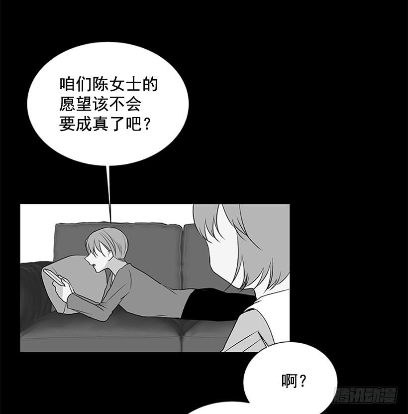 《遇见1/2的你》我需要的 第17页